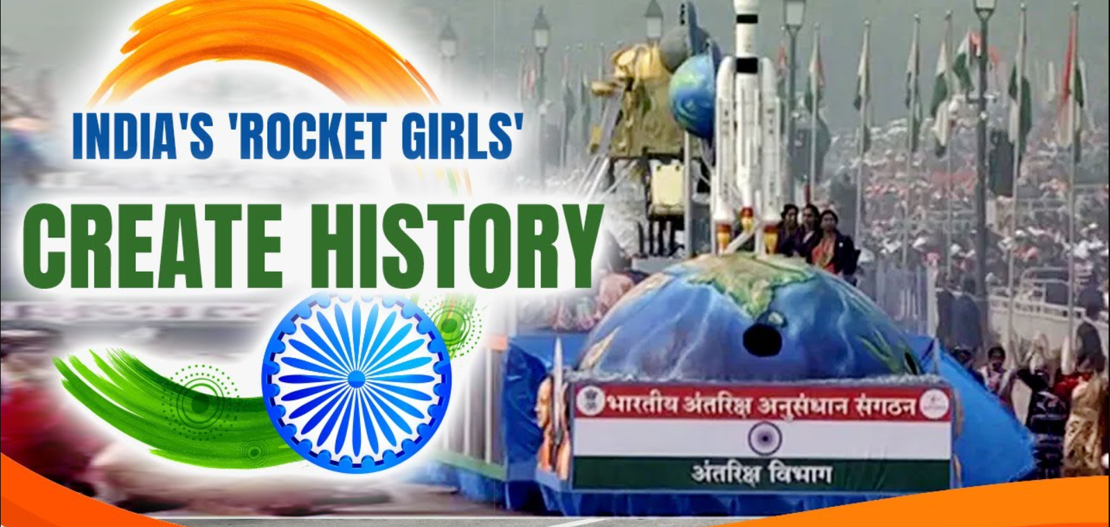 India's 'Rocket Girls