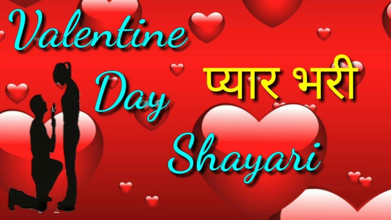 valentine's day shayari in english