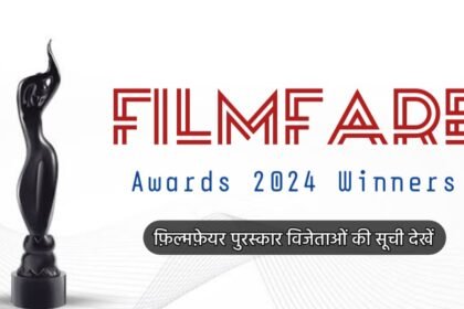 filmfare awards 2024