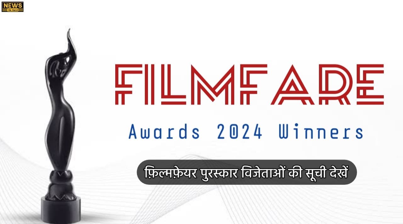 filmfare awards 2024