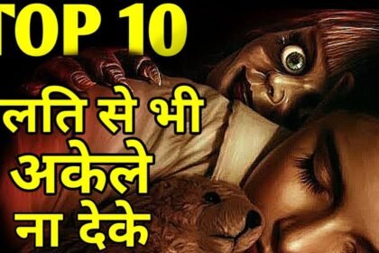 top 10 horror movies in hindi