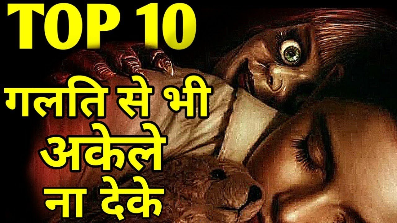 top 10 horror movies in hindi