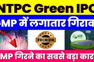 NTPC Green share price