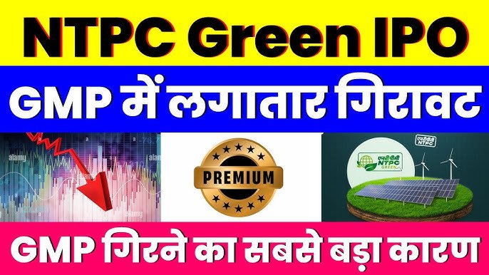 NTPC Green share price